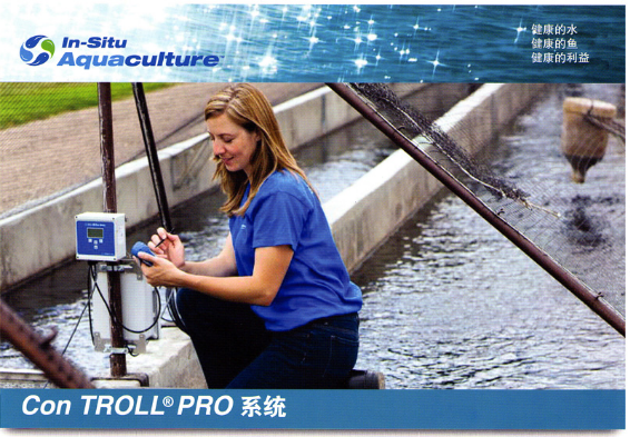 In-Situ Con TROLL系統(tǒng)